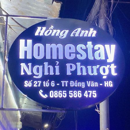 Homestay Hong Anh Dong Van  Εξωτερικό φωτογραφία